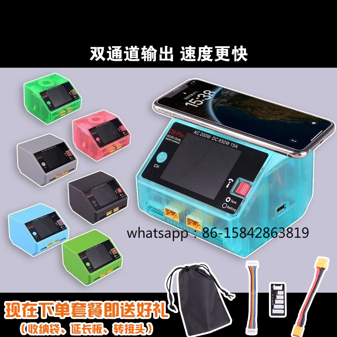 インテリジェントバランス充電器、模型航空機・自動車、模型船舶 - Drone Battery Charger のレビューと価格